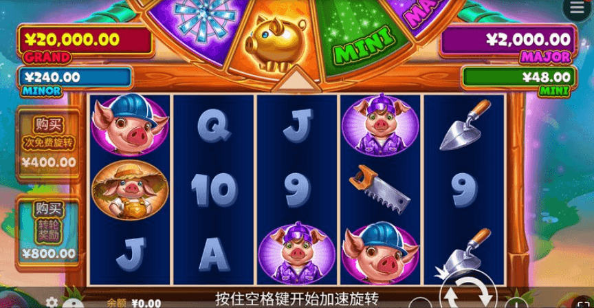 黄金帝国